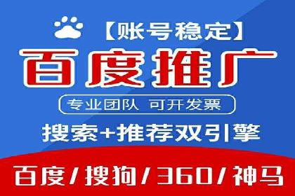 微信信息流广告在旅游行业的成功案例