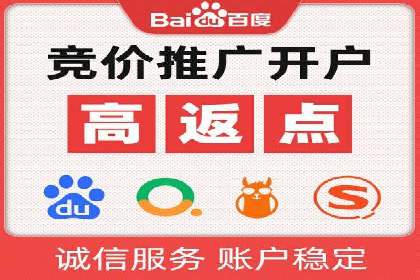 百度竞价广告的转化率提升策略及效果评估